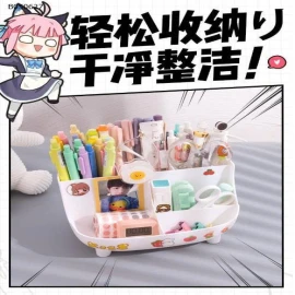 Hộp đựng bút đa năng - sỉ 38k