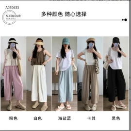 QUẦN SUÔNG CẠP CHUN -Sỉ 115k