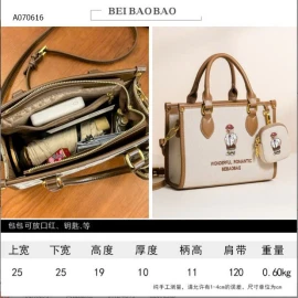 TÚI XÁCH HÃNG BEIBAOBAO- sỉ 278k