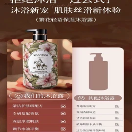 SỮA TẮM NƯỚC HOA I’MDELFINA-Sỉ 99k/chai 810ml