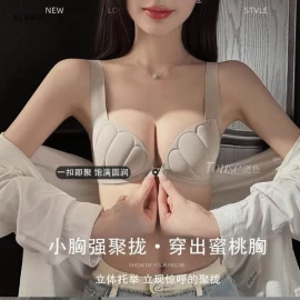 BRA NÂNG NGỰC CÁNH HOA CÀI TRƯỚC  - sỉ 65k