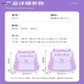 BALO KUROMI CUTE CHO BÉ GÁI - sỉ giá  sz to: 233k  sz nhỏ: 226k 