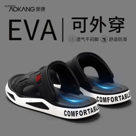 DÉP AOKANG-Sỉ 147k