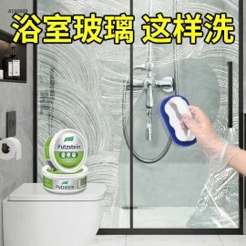 GOM SET 2 HỘP KEM TẨY RỬA ĐA NĂNG PUTZSTEIN  - Sỉ 98k/1 set 2 hộ