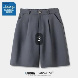QUẦN LỬNG XUÔNG JEANWEST NỮ  - sỉ 132k
