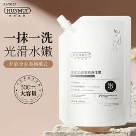 KEM Ủ TRẮNG BoDy TOÀN THÂN  𝐇𝐔𝐍𝐌𝐔I  - sỉ 58k/set 2 túi