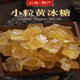 ĐƯỜNG PHÈN MẬT MÍA ĐẶC SẢN VÂN NAM - Sỉ 145k/1 hộp 1.5kg 