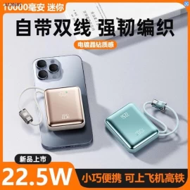 SẠC DỰ PHÒNG-sỉ 200k