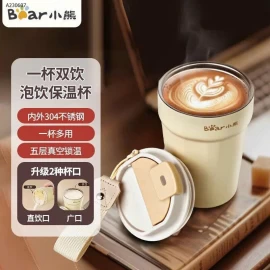 CỐC GIỮ NHIỆT BEAR- sỉ 170k