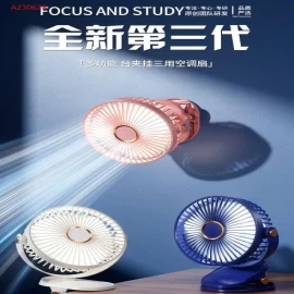 QUẠT TÍCH ĐIỆN XOAY 720 độ - sỉ 113k