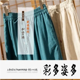 QUẦN ỐNG SUÔNG XUẤT NHẬT - sỉ 135k