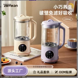  MÁY LÀM SỮA HẠT ZENGON/ ZEMKON- sỉ 390k