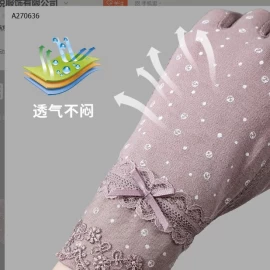  GĂNG TAY CHỐNG NẮNG   - sỉ 65k  