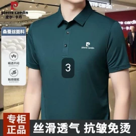 ÁO POLO PIERRE CARDIN - sỉ 150k