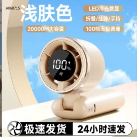 QUẠT 3 TƯ THẾ - HÀNG CHÍNH HÃNG CAFELE - sỉ 160k