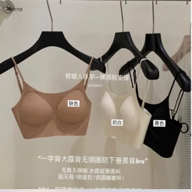 ÁO BRA ĐÚC SU THE LIMON - sỉ 172k