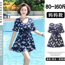 BỘ BƠI TRUNG NIÊN - sỉ 105k