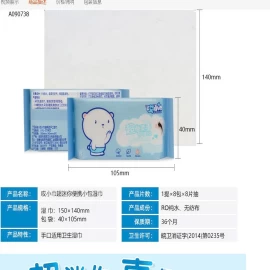 KHĂN GIẤY ƯỚT MINI BỎ TÚI  - Sỉ 75K/1 SET 3 TÚI màu giao ngẫu nhiên