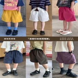 Quần short thô  AMBB cho BT -Sỉ 129k