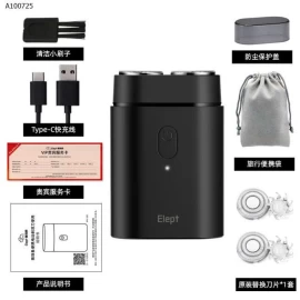 MÁY CAO RÂU MINI  -Sỉ giá 138k