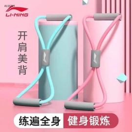  Dây kháng lực LINING - sir 80k