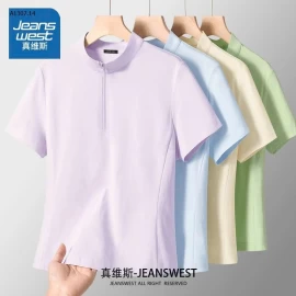 ÁO TẬP THỜI TRANG JEANWWEST  - sỉ 160k