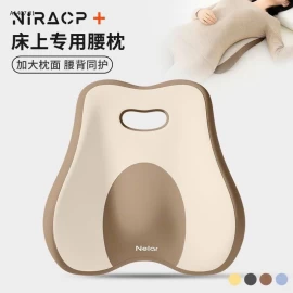 Chiếc gối cứu dỗi tấm lưng già - sỉ 250k