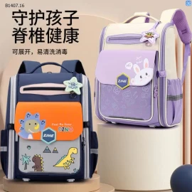 BALO CHỐNG GÙ - Sỉ 235k