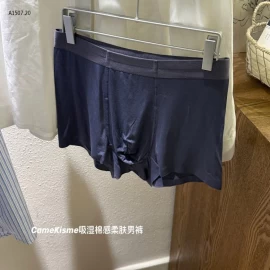 HỘP 3 QUẦN SỊP ĐÙI NAM CAMEKISME  - sỉ 135k