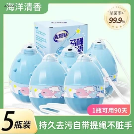 SET 5 HỘP VỆ SINH BỒN CẦU - Sỉ giá 150k/sét 5 hộp