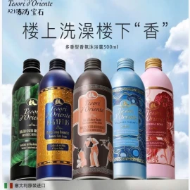 SỮA TẮM NƯỚC HOA - sỉ 180k