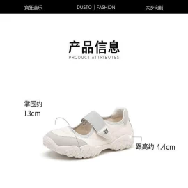 GIÀY NHÀ DUSTO - sỉ 357k