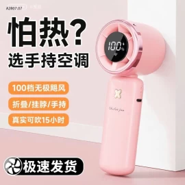   Quạt cầm tay tích điện  -Sỉ 131k/c (10.000mAh)