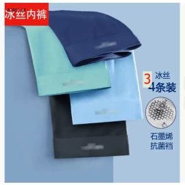 SÉT 4 SIP NAM NANJIREN BĂNG LỤA-Sỉ 88k/1 set4 chiếc