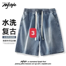 QUAN NGỐ NAM WARRIOR-Sỉ 248k