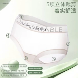 SET 10 QUẦN CHIP LÀM MÁT KHÁNG KHUẨN - sỉ 178k/set 10c