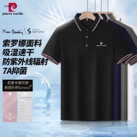 Áo polo hãng PIERRE CARDIN - sỉ 137k