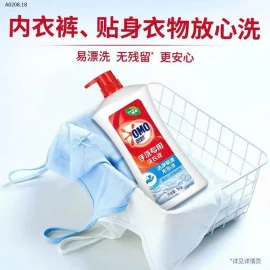 Nước giặt đồ lót omo 1000g - sỉ 89k