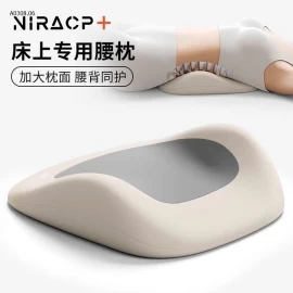 GỐI LÓT LƯNG NIRA - sỉ 170k