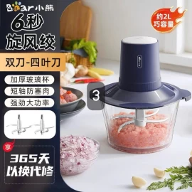 MÁY XAY THỊT BEAR 2L- sỉ mẫu 1: 247k  mẫu 2: 267k mẫu 3: 305k