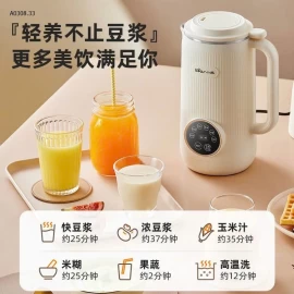  MÁY LÀM SỮA HẠT BEAR - sỉ 700k