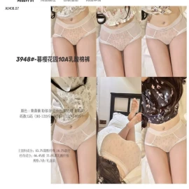 HỘP 5C QUẦN LÓT   - sỉ 134k