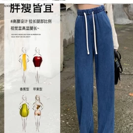 QUẦN JEAN XUÔNG CẠP CHUN  - sỉ 174k