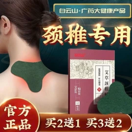 Ngải cứu dán – ai đau mỏi, ai tê vai, ai mỏi cổ KHÔNG THỂ BỎ QUA- Si 136k/1 set 5 hộp