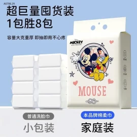 Khăn giấy vải- sỉ 102k/set 3 bịch