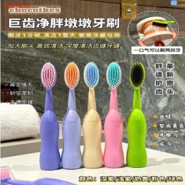 HỘP 5C BÀN CHẢI LÔNG MỀM nhà chocoikes-Sỉ giá 38k