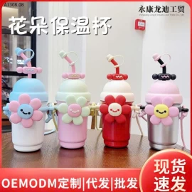 BÌNH NHIỆT HOA KUTE -Sỉ 110k