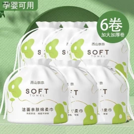 KHĂN LAU MẶT 1 LẦN - sỉ 110k/set 8 cuộn