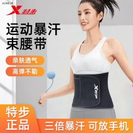 Đai XTEP  sale  - sỉ 145k