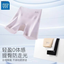 SET 2 QUẦN CHIP NỮ GEN BỤNG  Jeanwest- Sỉ giá 140k/1 set 2 chiếc